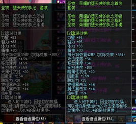 2026法宝属性全解析，3大稀缺类型与职业适配终极指南