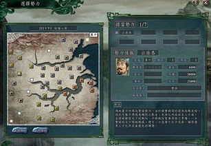 三国全面战争剧本下载总报错？2026年MOD兼容性实测修复与神作推荐