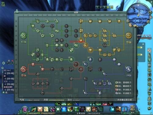 剑网3经脉怎么点？2026春季全门派奇穴配置与PVP/PVE实战指南