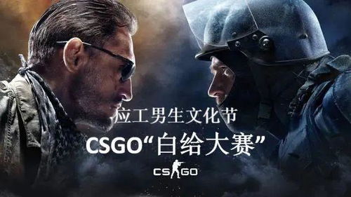 CSGO下载总失败？2026年终极避坑指南，3分钟搞定国服国际服