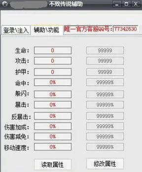 揭秘新龙族外挂黑产链，从脚本到AI作弊的完整攻防档案