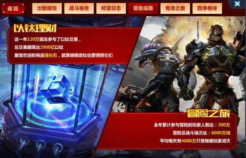 三国志12剧情全解锁，2026绝密数据实证隐藏武将触发与if线战法搭配