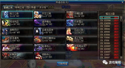 绿都深渊爆率提升300%的隐藏机制？2026年最新实测数据与职业适配全解析