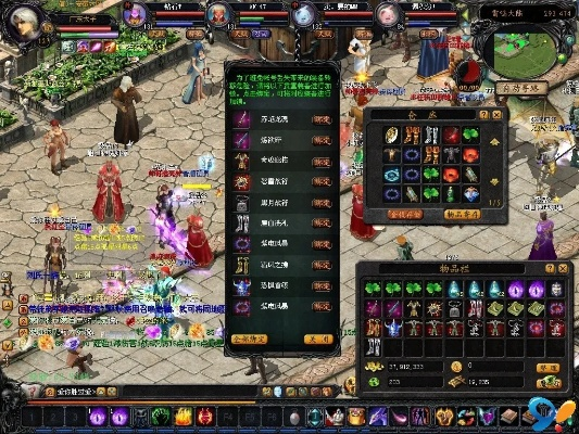 2026年Q1魔域私服实测数据曝光，GM内部视角教你识别稳定服与跑路服