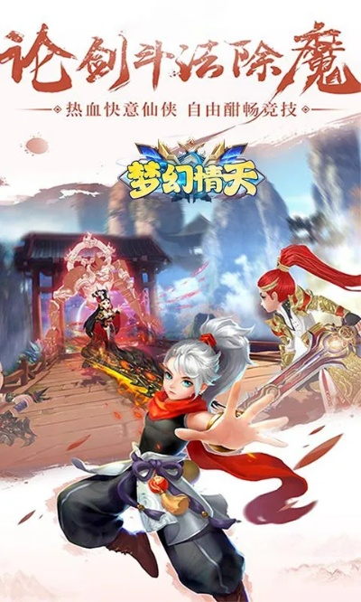 梦幻情天新手必看，7天战力破百万的隐藏技巧大公开