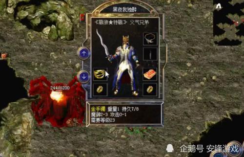 正大传奇道士真的废吗？2026三职业平衡实测+隐藏打金点