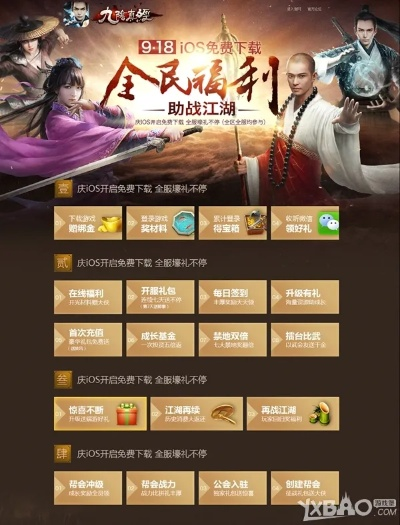 2026年最新九阴真经特权礼包全解析，至尊卡性价比真相与隐藏福利挖掘