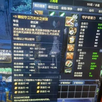 永恒之塔杀星2026终极密码，三流派实战数据与PVP秒人连招全解密