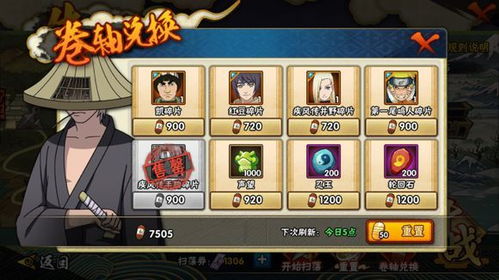 独家揭秘，小小忍者激活卡类型与隐藏价值，附2026年Q1实测数据