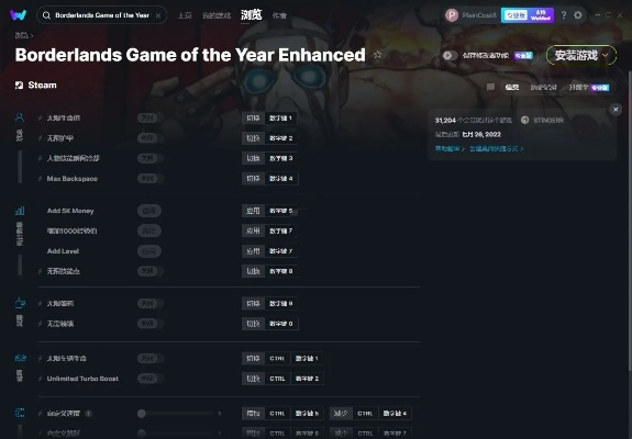 无主之地前传修改器避坑指南，2026年最新内存修改与存档编辑全解析