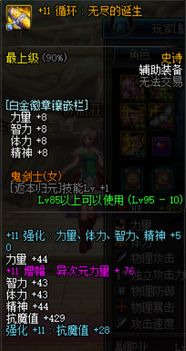 七秀扶摇位移距离暗藏玄机！2026赛季数据实测与PVP抓点全攻略