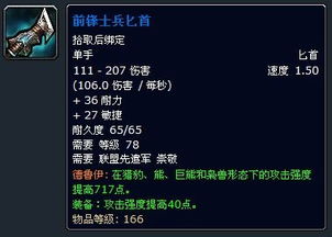 部落先遣军声望速刷指南，2026诺森德声望系统终极攻略与隐藏机制全解析