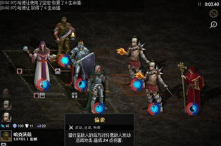 环形战争卡关死局破解，2026Q1版本T0角色与暗黑科技流全解析