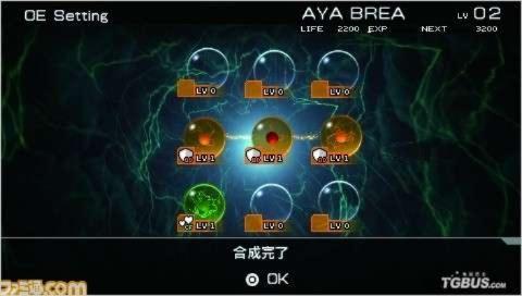 PSP第三次生日Over Dive系统绝版破解，2026年终极生存指南