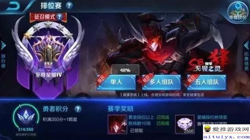 王者荣耀世界私服类型全解析，2026年最新风险警示与避坑指南