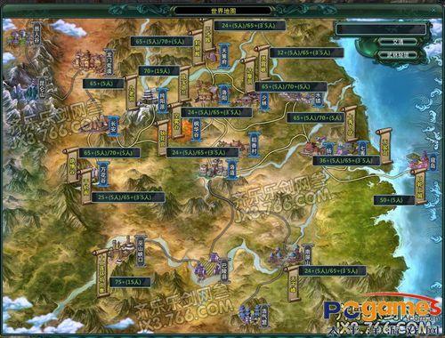 古剑奇谭隐藏地图找不到？2026版7大触发机制与秘境坐标全解析