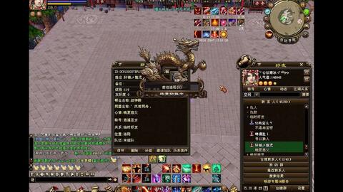 2026新版天龙3单挑关山海终极破解，从入门到精通的全门派实战手册