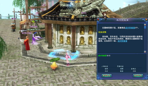 倩女幽魂雷峰塔100层通关密码，2026最新实测数据与职业配置避坑指南