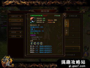 天怒法师出装密码，从入门到精通的完整进化论与3套颠覆性打法