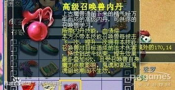 新浪魔力宝贝2026终极生存指南，老玩家回归必看的7个隐藏机制与私服避坑全解析