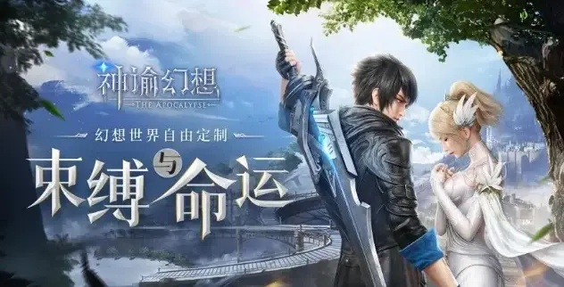 神谕幻想2026隐藏机制全曝光，3大绝密阵容+神谕系统底层逻辑拆解