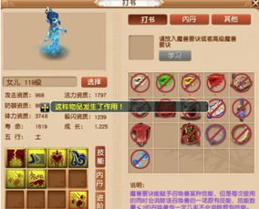 魔法神花零氪30天登顶实战手册，2026版本资源分配悖论破解