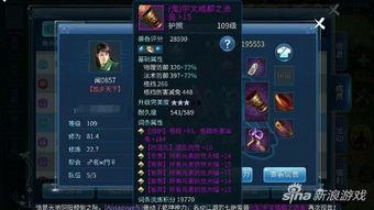 倩女幽魂纹饰2026终极指南，实测3套隐藏搭配，平民秒变大神