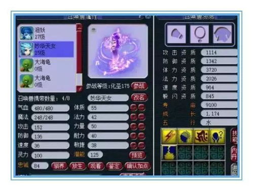 2026最新梦幻西游技能图标全图鉴，从像素演变到毫秒级识别的终极攻略