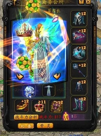 2026奥运魔域版本大改后，如何7天打造顶级战力？