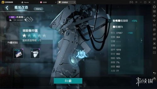 黑潮深海觉醒零氪玩家如何30天打通深渊？实战案例拆解