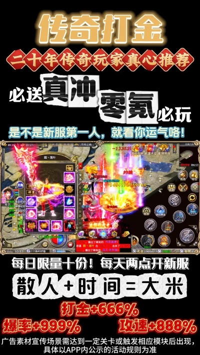 2026年传奇私服怎么选？从版本匹配到打金变现的实战避坑指南