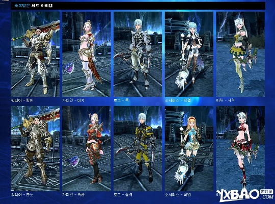 魂之回响2026职业选择终极指南，灵魂碎片分配与双职业搭配全解析