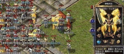 热血传奇网通区2026年生存手册，从选区到打金全攻略