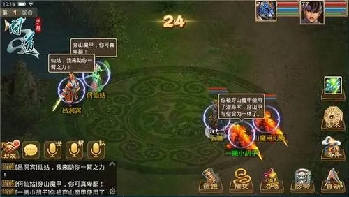 问道2026年账号防盗终极指南，3大新型盗号陷阱与GM级防护体系构建