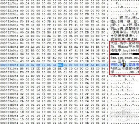2026新型传奇木马免杀过检原理揭秘，你的账号可能正被秒洗仓库