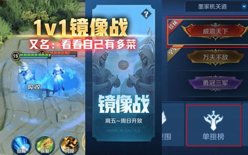 界王ol官网总崩进不去？2026年最新镜像入口+战力破亿隐藏机制全拆解