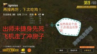 四绝庄总灭团？2026年3月大神私藏通关秘籍首次公开