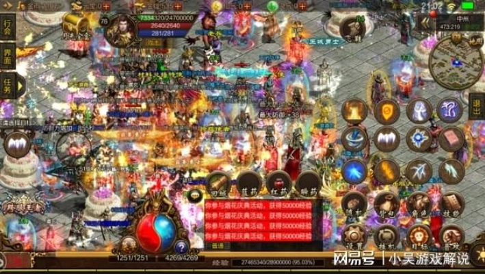 sf传奇世界好玩吗？2026年私服玩家血泪史揭秘，这3类版本千万别碰