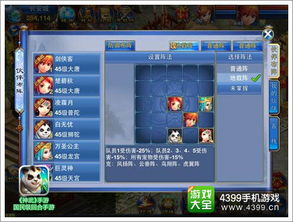 神武3手游2026回合制策略深解，竞技场登顶全链路实战指南