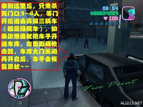 侠盗飞车新手怎么玩？2026终极入门指南+隐藏秘籍全解析