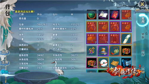 剑侠22026年最新考试通关秘籍，3大隐藏题型+答案库实测，小白也能一次过！