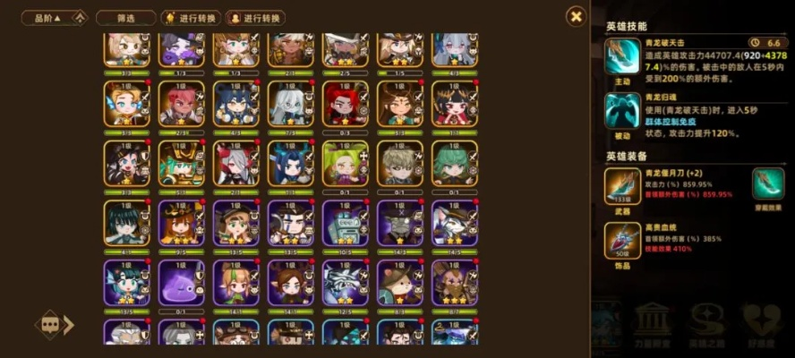 皇后榴石类型怎么选？2026年3月最新实战强度榜与配队指南