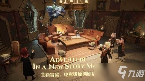 2026年哈利波特游戏下载，隐藏福利与正版白嫖技巧实测报告