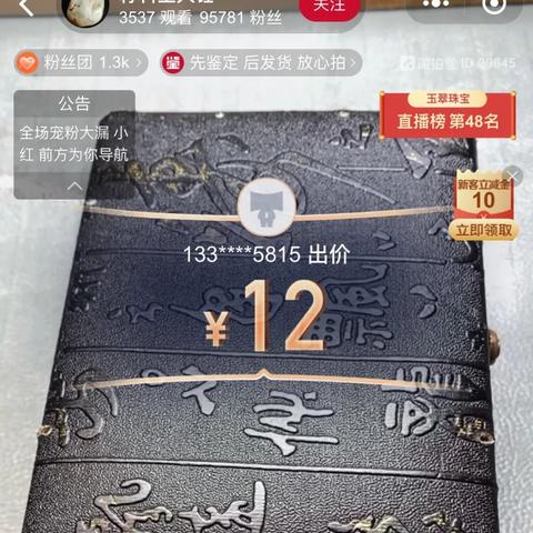 魔兽珠宝团到底怎么玩？2026终极攻略从入门到精通