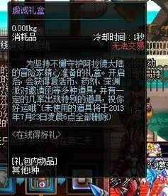 最终契约抽不抽？2026年3月最新数据揭示平民玩家资源分配死穴