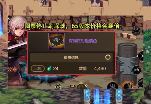 2026年全民暗黑手游Build搭配困局破解，从新手到速刷大秘境的完整进化指南