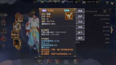 九阴真经醉八仙还值得练吗？2026春季版本连招克制与配装全方案