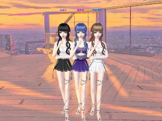 QQ炫舞姐妹装怎么搭才炸街？2026最新数据曝光，这4套组合胜率92%