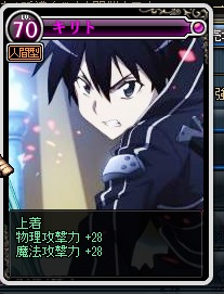 2026艾恩葛朗特全楼层通关秘籍，SAO浮游城机制深度拆解与VRMMO生存法则