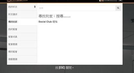 GTA5秘籍终极清单，故事模式全代码+线上模式避坑2026版